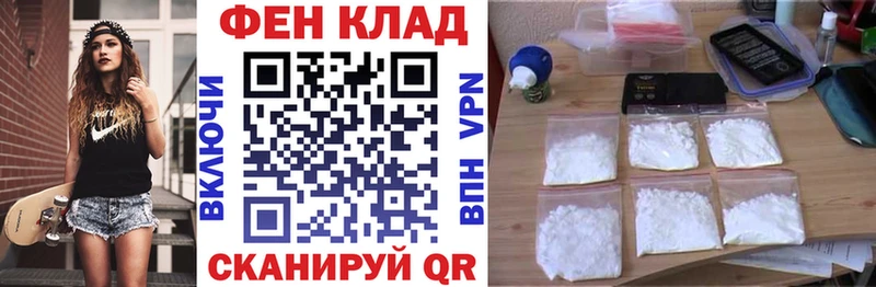 АМФ VHQ ОМГ ОМГ зеркало Семёнов
