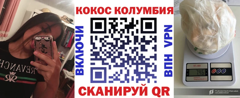 КОКАИН Боливия Семёнов