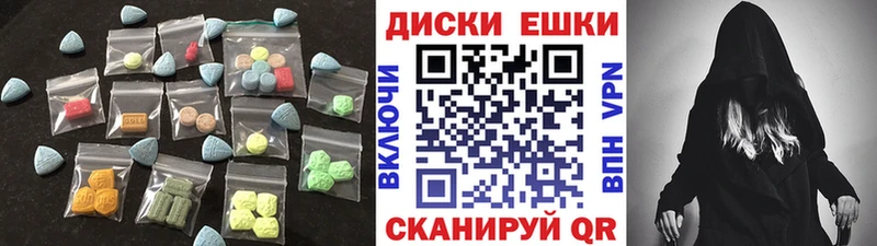 где продают Семёнов Ecstasy MDMA