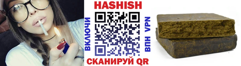 ГАШИШ VHQ  купить   Семёнов 