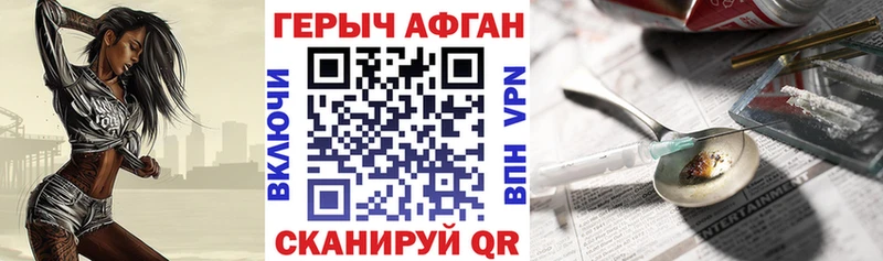 mega ТОР Семёнов Героин герыч хочу наркоту