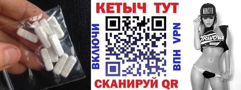 наркота Семёнов Кетамин VHQ