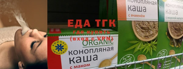 амф Бронницы