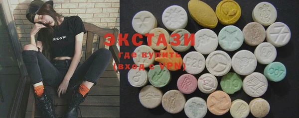 метамфетамин Бугульма