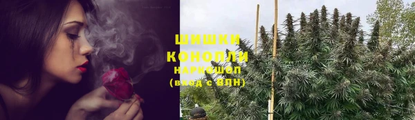 амфетамин Бородино
