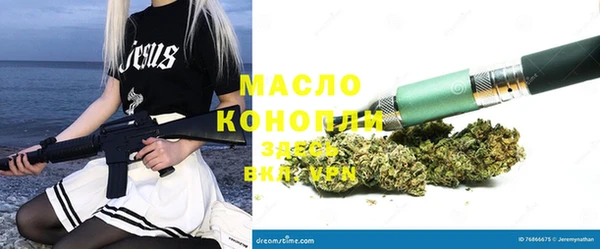 амф Бронницы