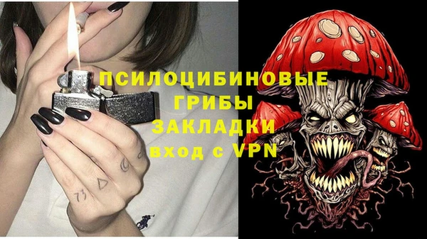 амфетамин Бородино