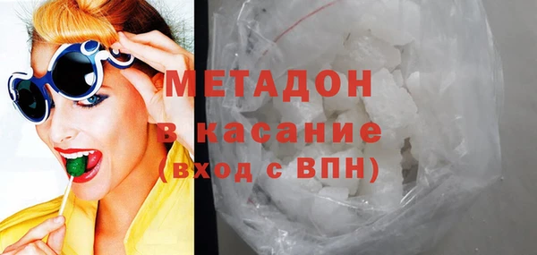 амф Бронницы