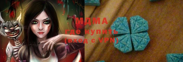 амфетамин Бородино