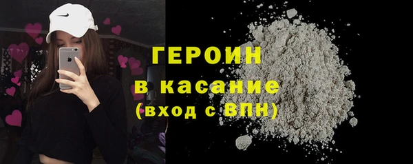 метамфетамин Бугульма