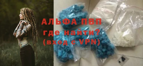 амф Бронницы