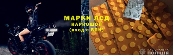 амфетамин Бородино