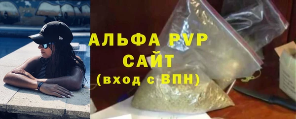амфетамин Бородино