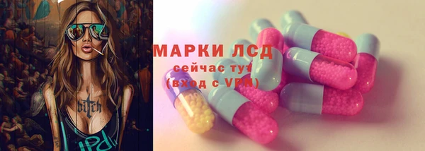 метамфетамин Бугульма