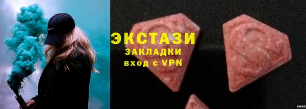 метамфетамин Бугульма