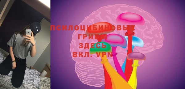 метамфетамин Бугульма