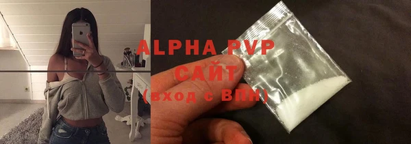 метамфетамин Бугульма