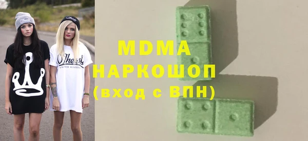 амф Бронницы