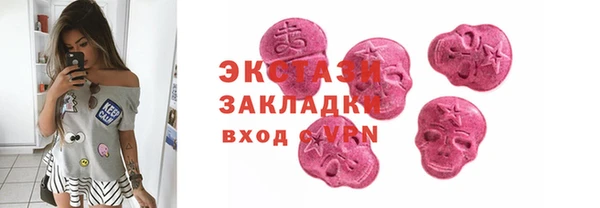 амф Бронницы