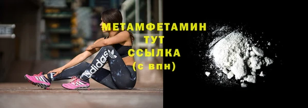 амф Бронницы