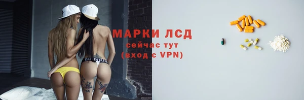 амфетамин Бородино