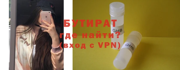 мдма Дубна