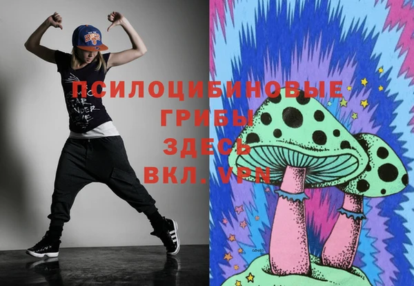 амфетамин Бородино