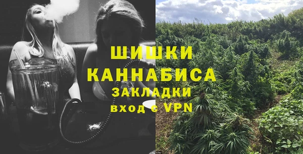 метамфетамин Бугульма