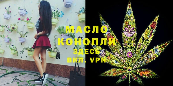 амфетамин Бородино