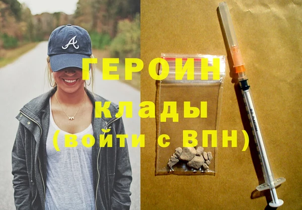 метамфетамин Бугульма