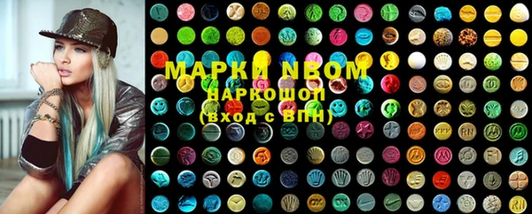 амф Бронницы