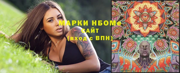 амфетамин Бородино
