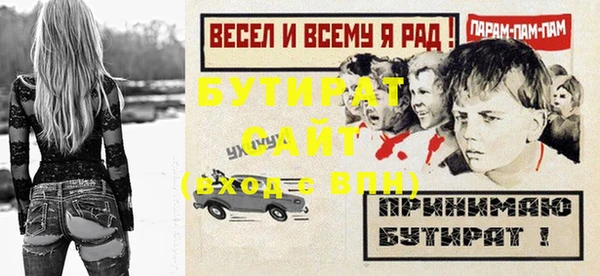 амфетамин Бородино