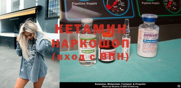 метамфетамин Бугульма
