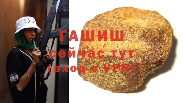 метамфетамин Бугульма