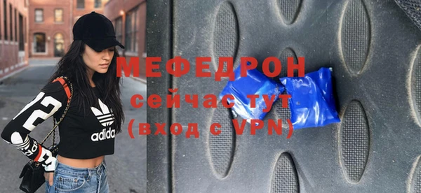 метамфетамин Бугульма
