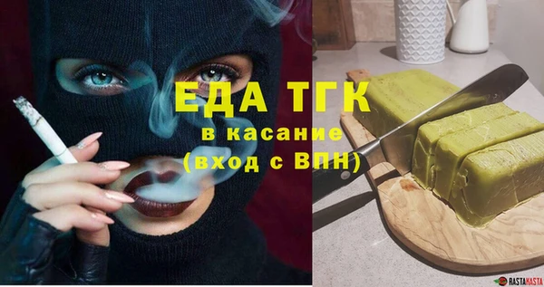 амф Бронницы