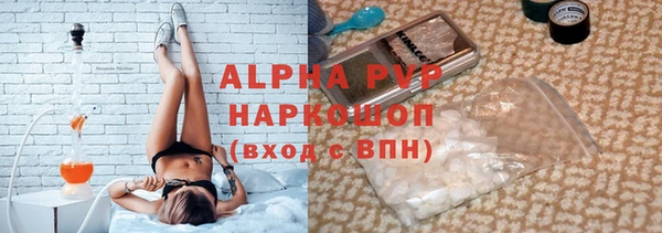 амфетамин Бородино