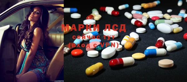 амф Бронницы
