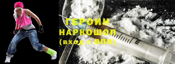 амфетамин Бородино