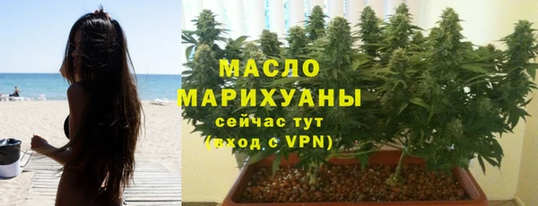 амфетамин Бородино