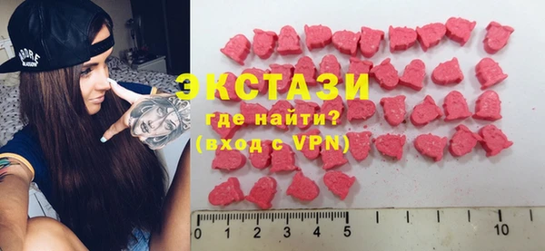амфетамин Бородино
