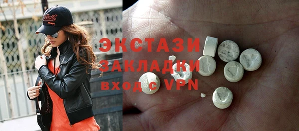 амф Бронницы