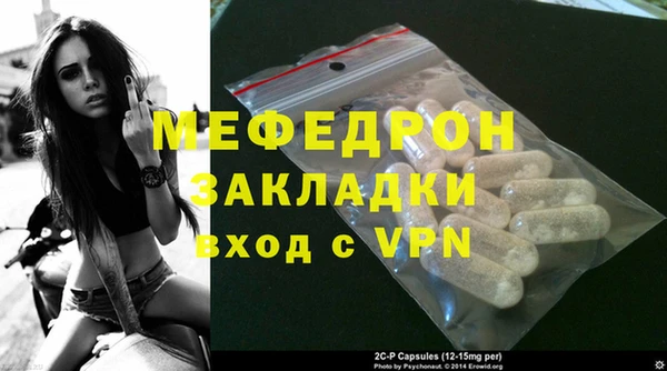 амфетамин Бородино