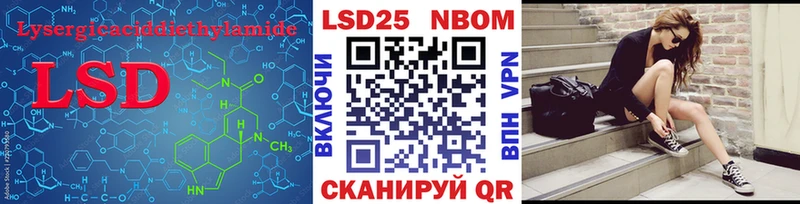 KRAKEN сайт  Семёнов  Лсд 25 экстази кислота 