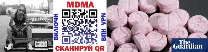 МДМА молли  где найти   Семёнов 